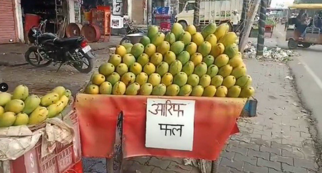 मुस्लिम फल विक्रेता बनाम कांवरिया विवाद का एक और पहलू है