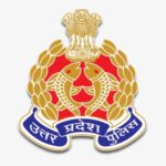 Lucknow: यूपी पुलिस सिपाही भर्ती लिखित परीक्षा अपडेट