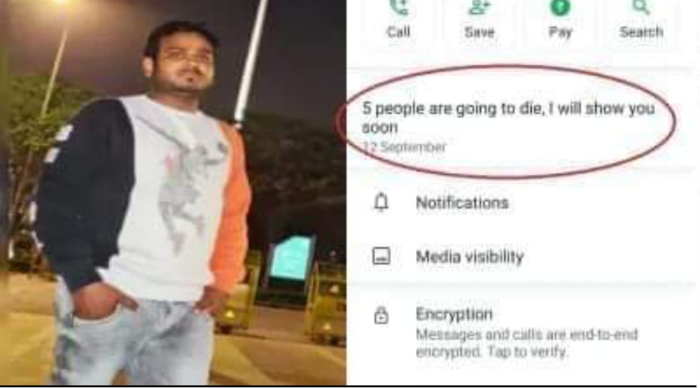 हत्या से पहले लगाया था व्हाट्सएप स्टेटस