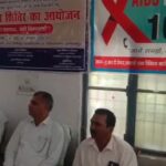 Sultanpur news: HIV एचआइवी,एड्स रोग पर गोष्ठी का आयोजन